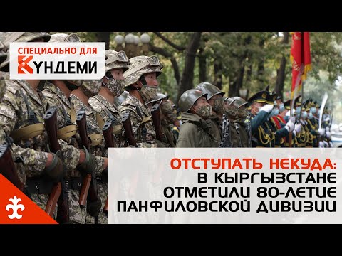 Отступать некуда: в