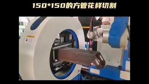 all-in-one CNC plasma cutting machine for round, square, C channel and beam profiles