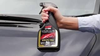 SOFT99 "Luxury Gloss" 【SOFT99 TV