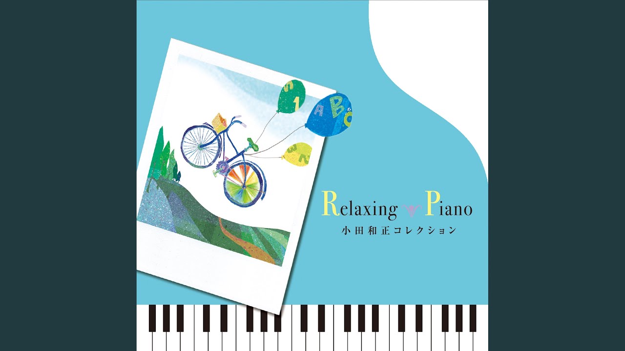 言葉にできない ピアノ Youtube