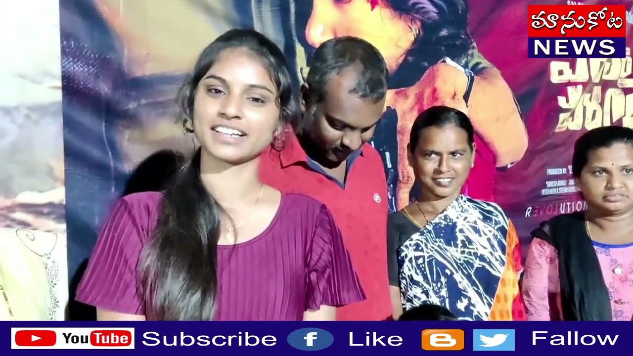 Singer Varam watched Veerataparvam film @MANUKOTANEWS