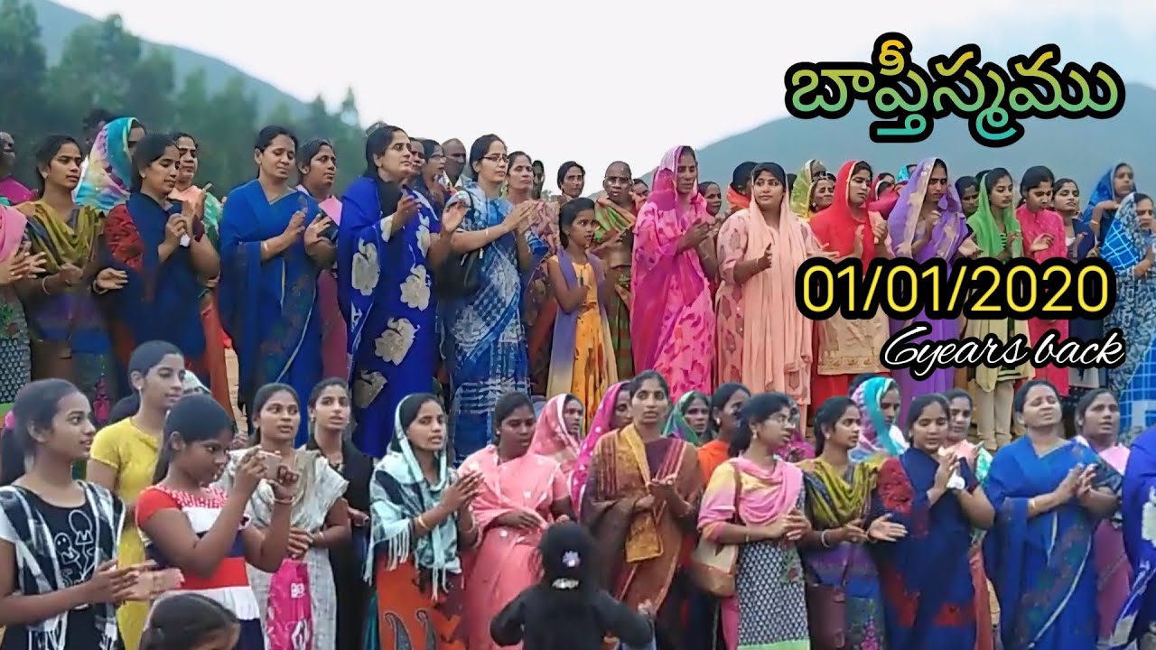 BAPTISM EVENT ||01/01/2020||