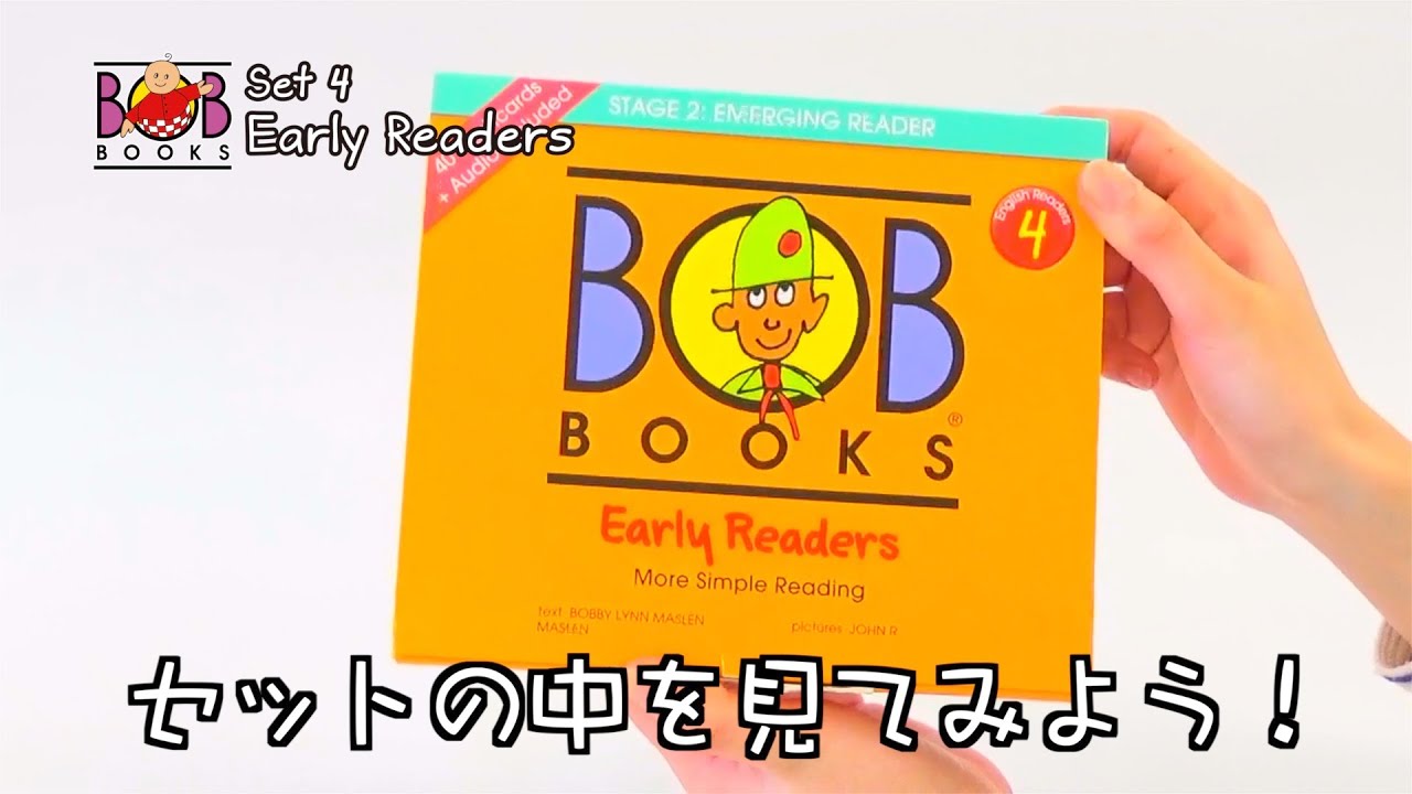 BOB BOOKS 音源あり Bob Books Set 4 : Early Readers 商品紹介 - YouTube