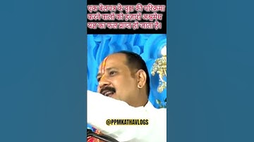 एक बेलपत्र के वृक्ष की परिक्रमा करने वाले को हज़ारों अश्वमेध यज्ञ का फल प्राप्त होता है#upay#shorts