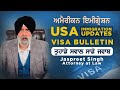 March 17th 2024  jaspreet singh attorney  usa immigration updates  qa