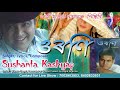 New assamese song 2018 by sushanta kashyap