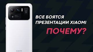 Сегодня Xiaomi Разорвёт Всех. И Вот Почему [Madnews]