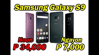 Samsung Galaxy S9 Worth it pa ba ngayong 2021?