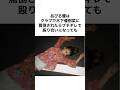 ㊗️100万再生！ 【元ヤンとしてのレベルが違う..】木下優樹菜が恐れた元ヤンタレント #shorts #雑学 #木下優樹菜 #佐々木希