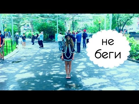 Песня ты беги беги найди меня