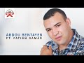 Khatchi Yamina Abdou Bentayeb Ft Fatima Samar Official Audio