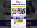 726罷免事件