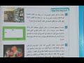 د74 رياضيات الثالث المتوسط 2024 | تدرب وحل مسائل حياتية ص 52 الفصل الثاني
