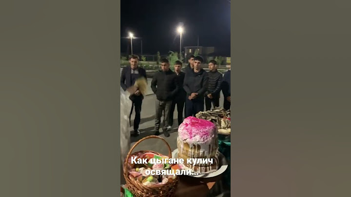 Цыганский кулич в Астрахани