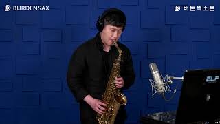 Oh Happy Day - 임민택 버든색소폰 Burden Saxophone