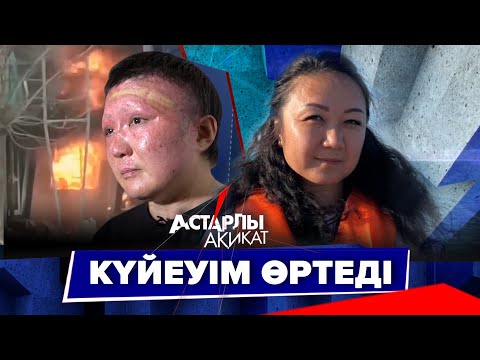 Видео: Евгений Федоров: депутатын намтар, улс төрийн үйл ажиллагаа, гэр бүл, гэрэл зураг