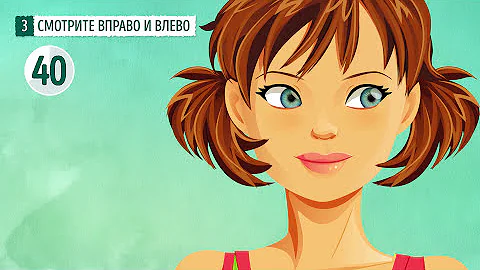 10 Действенных Упражнений Для Улучшения Зрения
