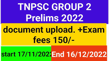 tnpsc group 2 result date 2022 | tnpsc group 2 cut off 2022