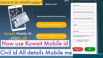 Kuwait mobile id app how use how to registrar Kuwait mobile id how to activate check address New