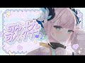 【 歌枠 / Karaoke 】まったり深夜の縦型歌枠🎶 Singing Stream【 #Vtuber / #aoineno 】 #shorts