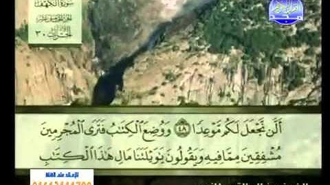 سورة الكهف الشيخ خالد القحطاني