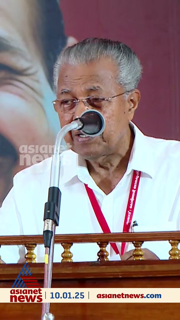 'മുൻ ഗവർണർ ചെയ്തത് നാടിന് ചേരാത്ത കാര്യങ്ങളാണ് '; മുഖ്യമന്ത്രി