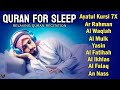 Quran recitation in a peaceful voice I Ayat Al Kursi, Yasin, Ar Rahman, AlWaqiah, Al Mulk, Alaa Aqel