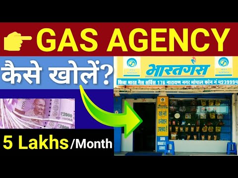 Repeat Gas Agency Kaise Khole In Hindi 2019 How To Get Gas