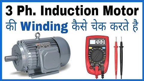 How can check three phase induction motor winding in Hindi.