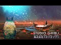 Studio Ghibli Relaxing Piano Collection for Deep Sleep and Soothing(No Mid-roll Ads)