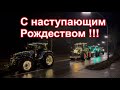 «Искра надежды — без фермеров ничего не получится!» Парад тракторов в Германии 🚜🚜🚜