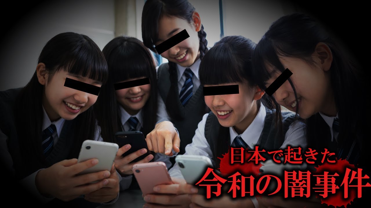 【睡眠用】日常に潜む令和の闇事件【たっくーTV/作業用】