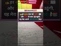 Motivational short video📚💪🔥 || inspiration ||#motivation #upsc #study #ias #ips #short #viralshorts