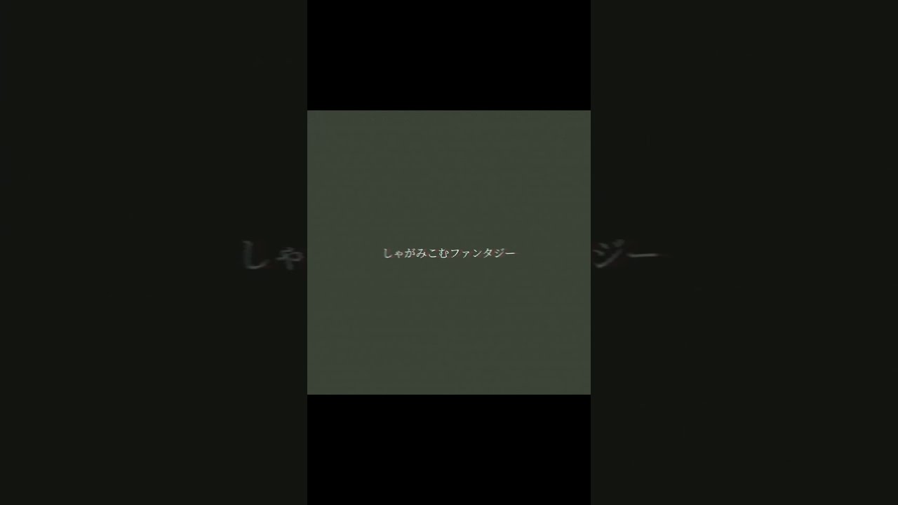 「全身前礼」という曲です #akasaki