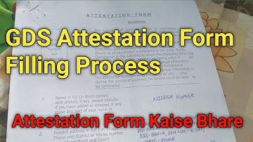 Attestation Form Filling GDS | Attestation Form Fill Up Process | Attestation Form Kaise Bhare | GDS