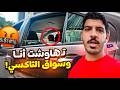 7 جاوبت على أسئلة المتابعين 
