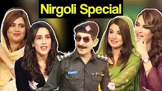 Best Of Nirgoli - 22 November 2017 Iftekhar Thakur As Nirgoli - Mazaaq Raat - Dunya News