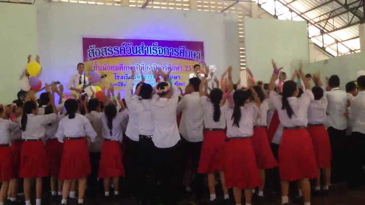 งานปัจฉิมโรงเรียนศรีธรรมราชศึกษา