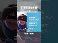 田中秀和さんの提供曲5選!【しぐれうい】【ARuFa】【上田麗奈】【まふまふ】【尾丸ポルカ】