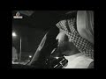 سعد علوش سألوني عنك