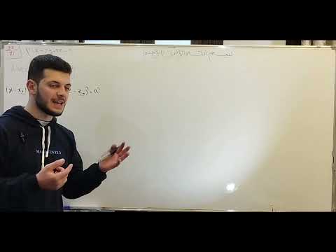 رياضيات باك الأشعة التمرين 22 صفحه 71 الفيديو 70