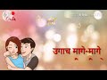 Tola tola Marathi Whatsapp status Whatsapp Status Video Download Free