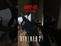 UMP 45 fully customised | ☢️ STALKER 2 ☢️ | #stalker2 #stalker #shorts
