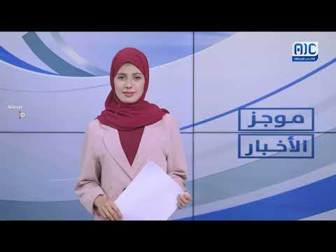 اللواء بن بريك يلتقي الشيخ الشرفي ورئيس غرفة حضرموت التجارية