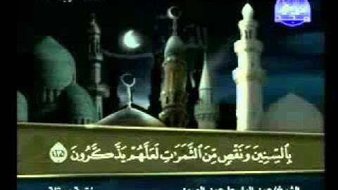 سورة الاعراف كاملة الشيخ عبدالباسط عبدالصمد