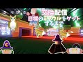 ラシクレ集めます！残り二体！ #交換配信 #ブレインロット #Brainrot #ロブロックス #Roblox