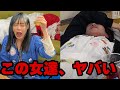 【終了】今日は酒でやらかしました。