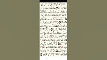 سورة آل عمران من الايه 92 إلى الايه 121🌹🌹للقراءه فقط🌹🌹
