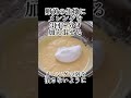 炊飯器ポチッとするだけ台湾カステラが簡単に作れる裏技レシピの作り方#shorts