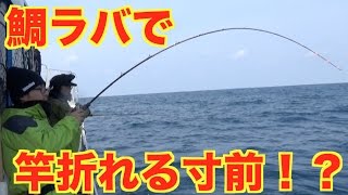 釣り上げるのに３０分かかった大物が釣れた！